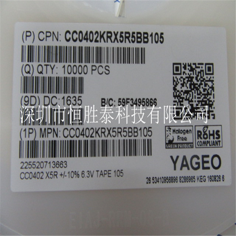 熱賣國巨貼片CC0402KRX5R5BB105陶瓷電容器1uF,±10%，6.3V,0402-CC0402KRX5R5BB105盡在買賣IC網(wǎng)